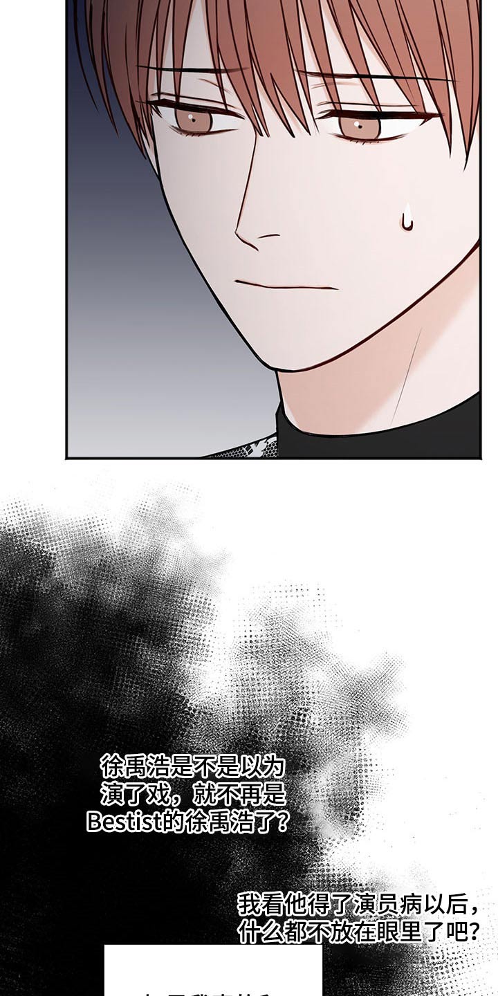 第77话9