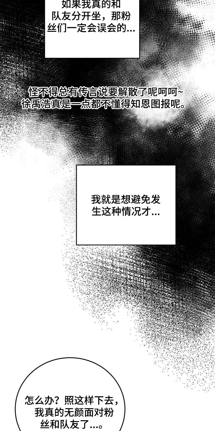 第77话10