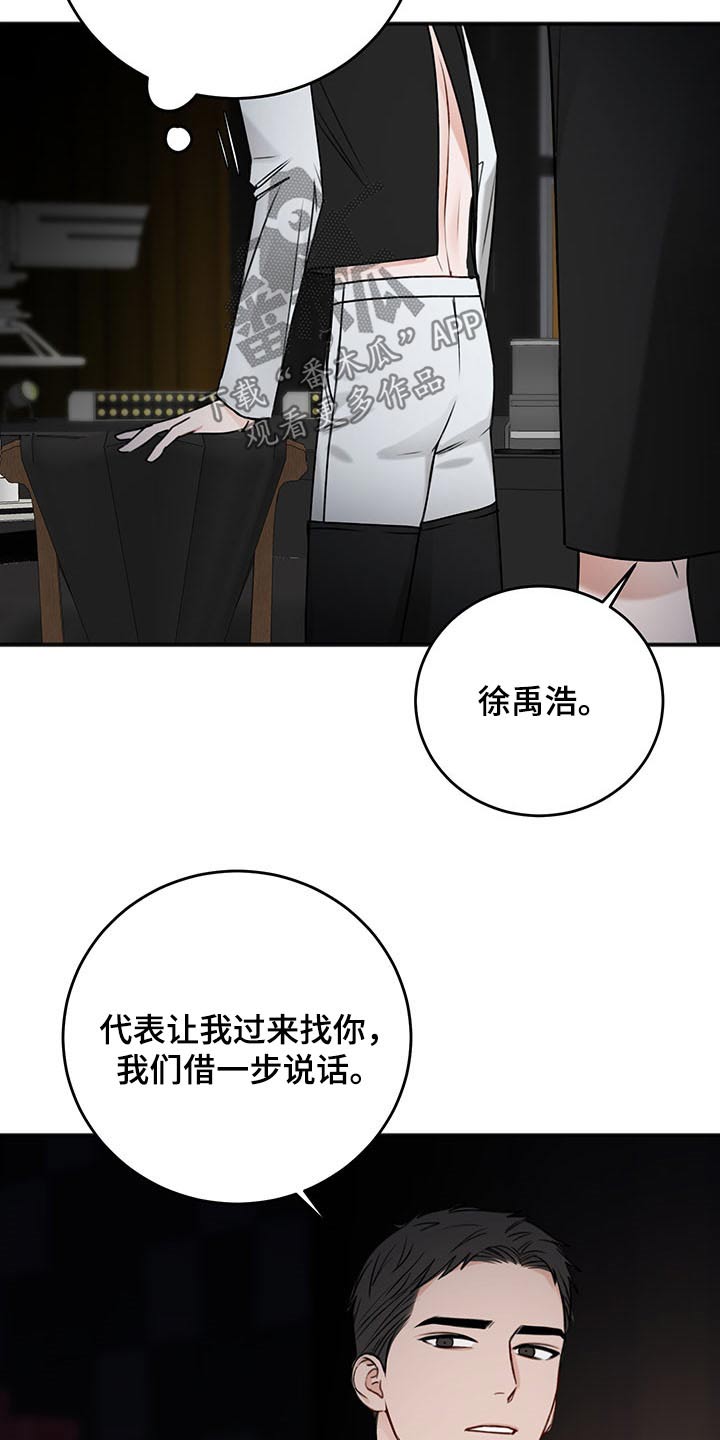 第77话11