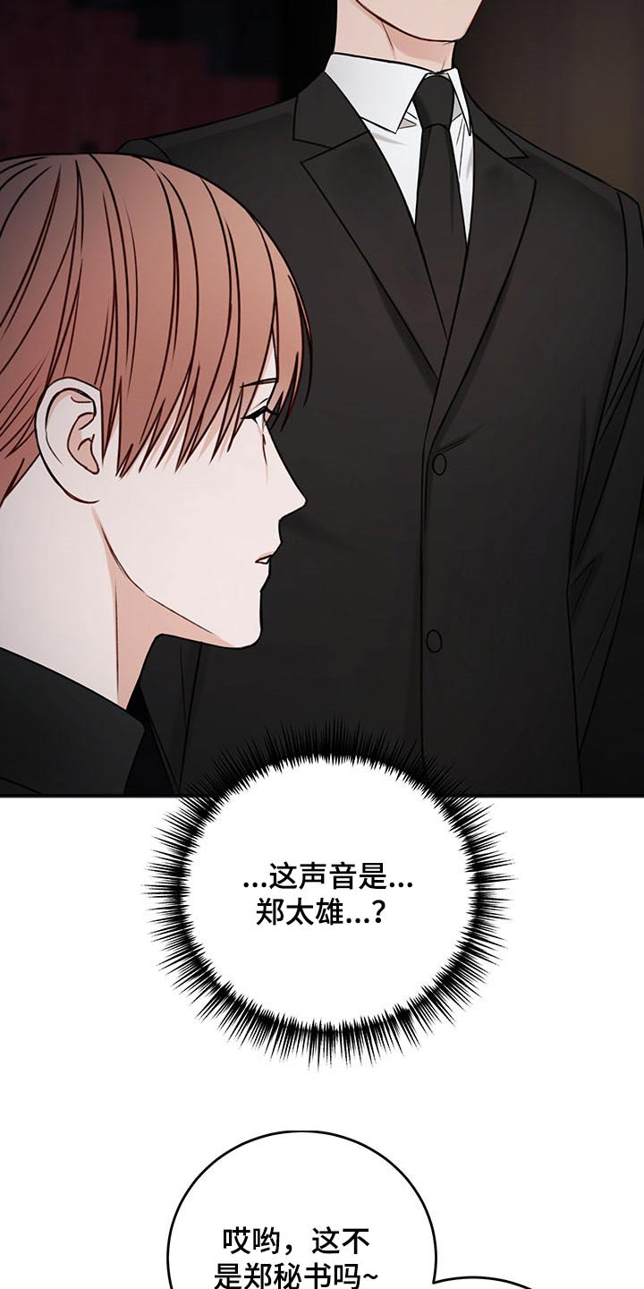 第77话12