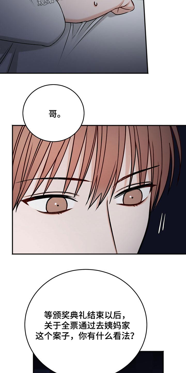 第77话19
