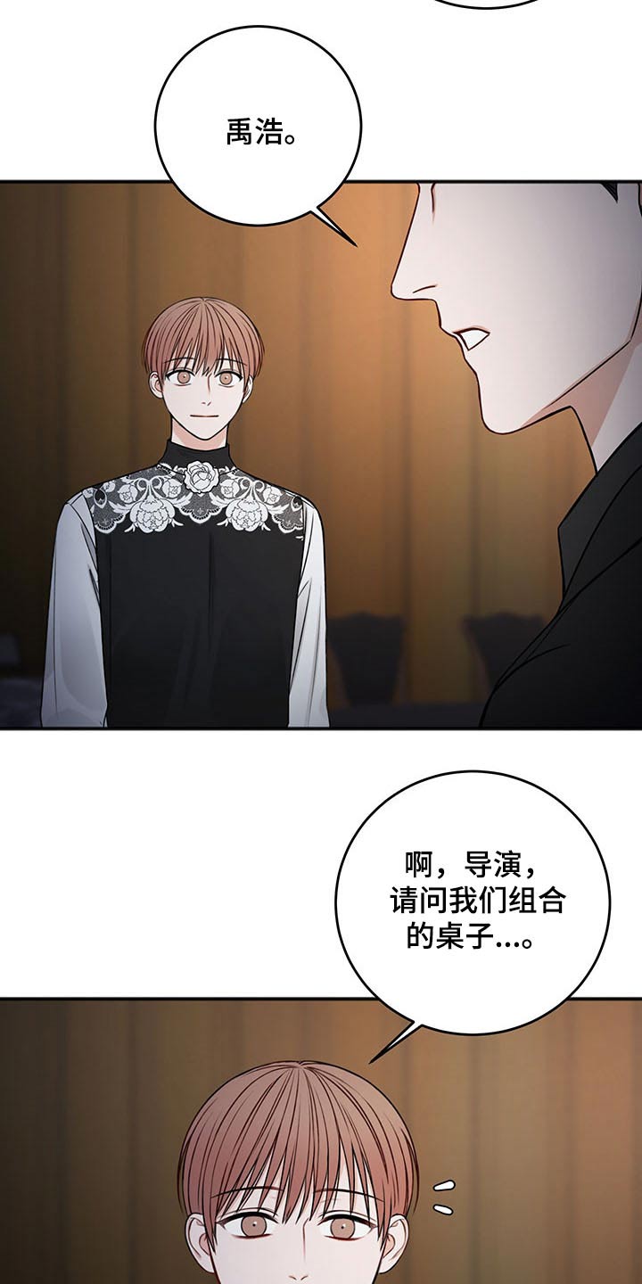 第77话2