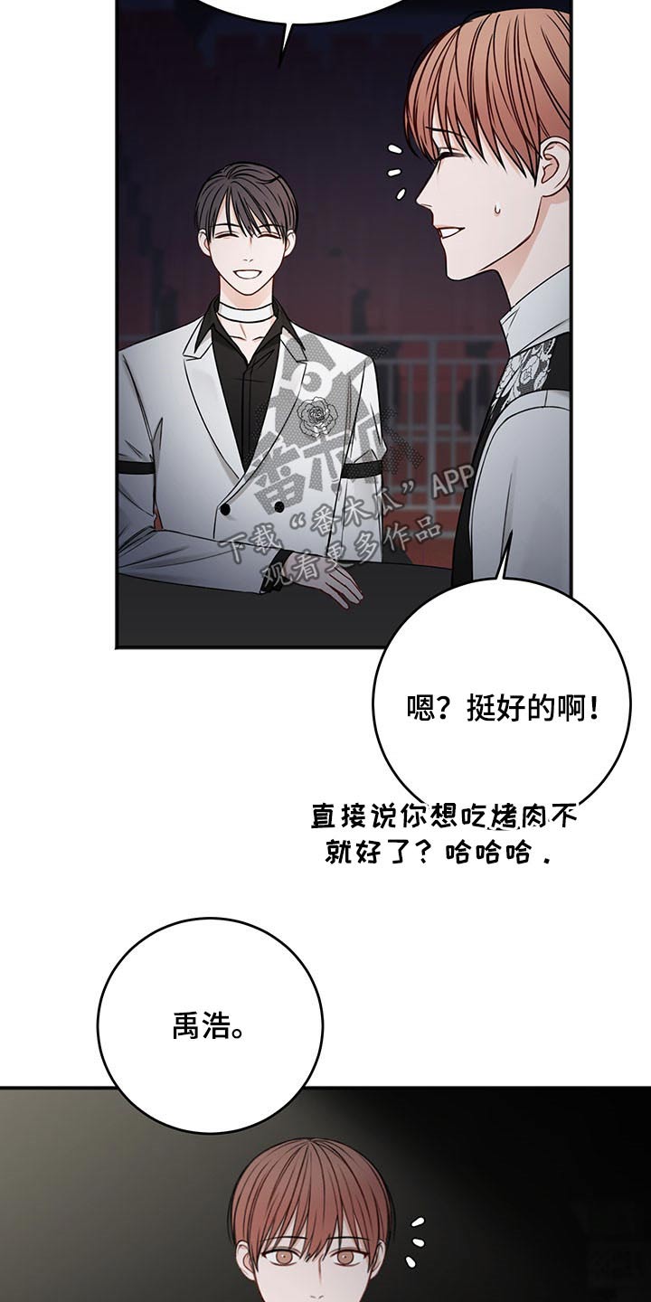 第77话20