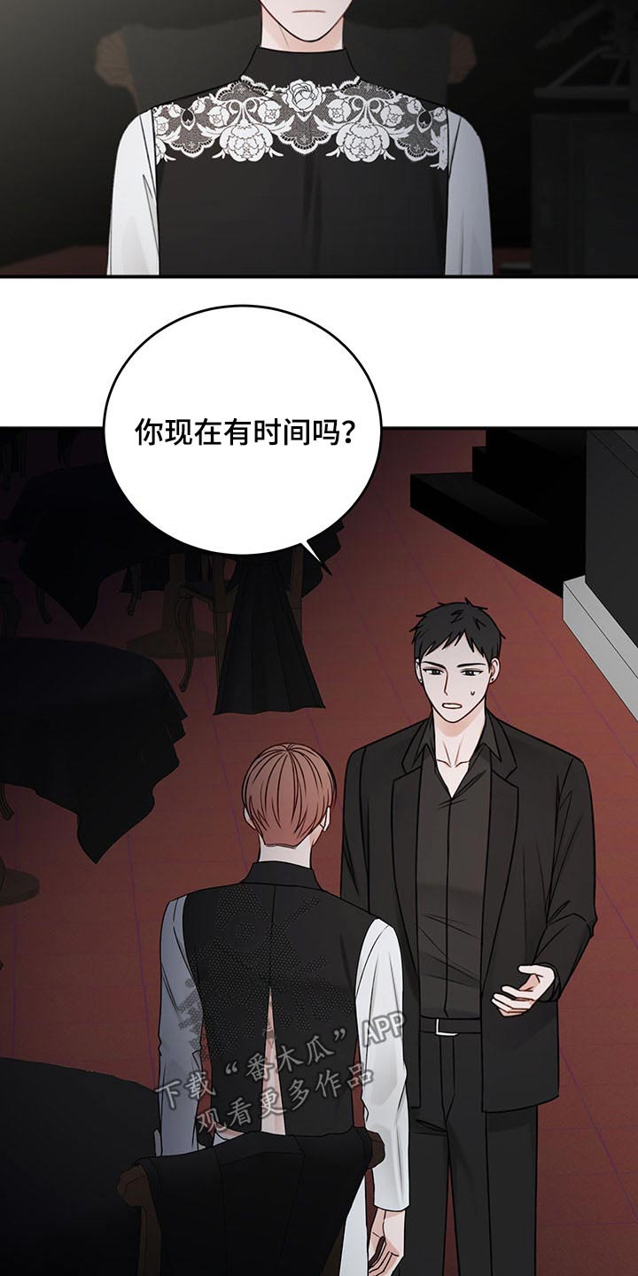 第77话21