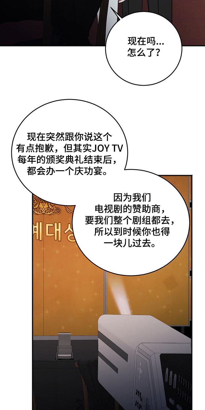 第77话22