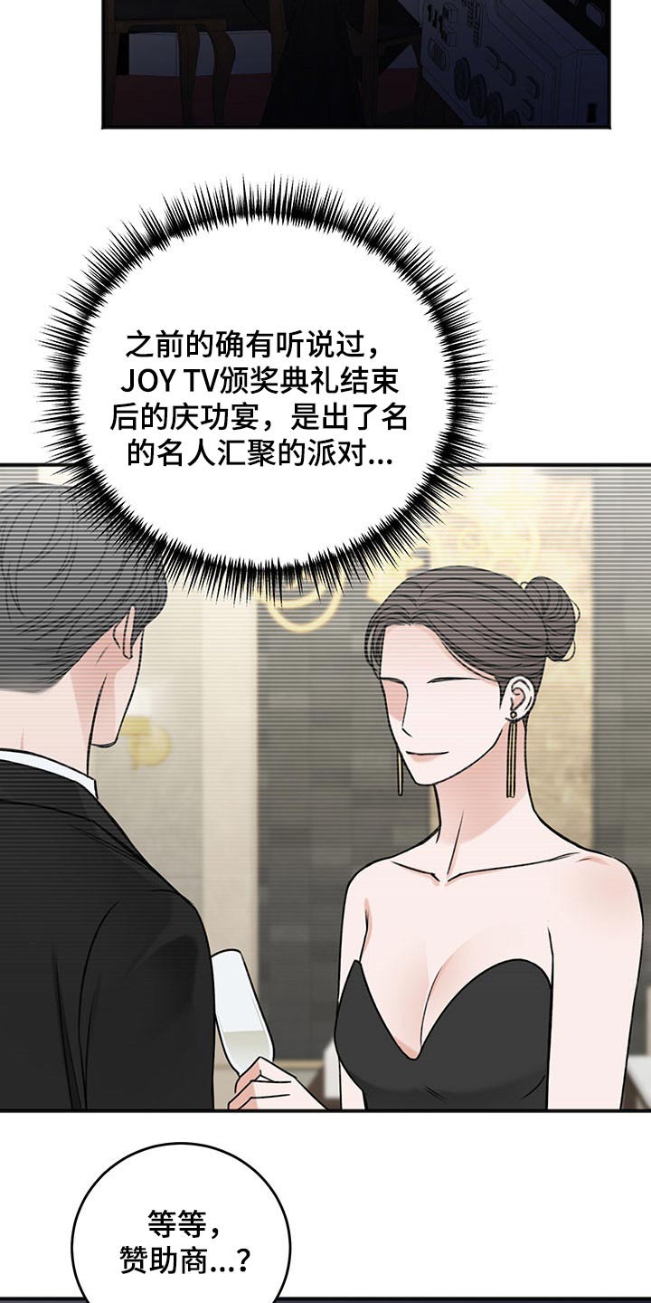 第77话23