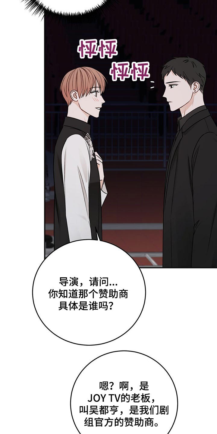 第77话25