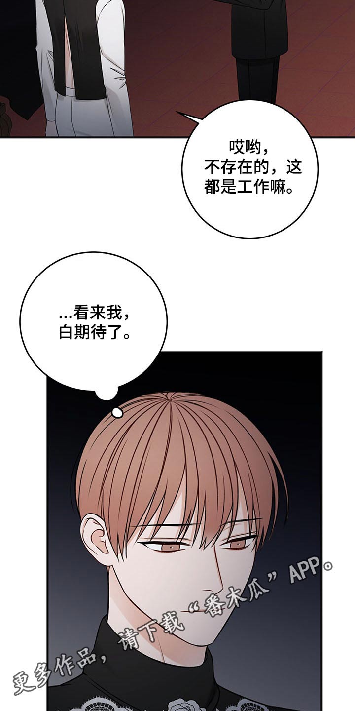 第77话27