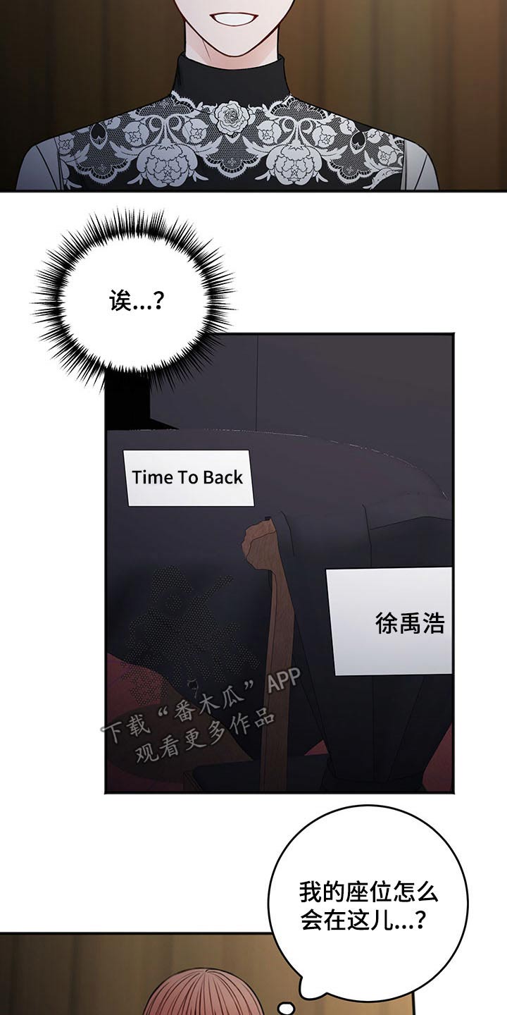 第77话3
