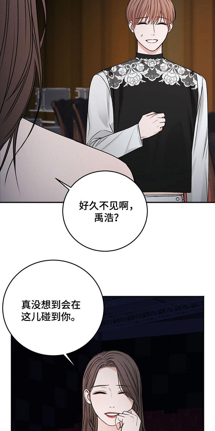 第77话5