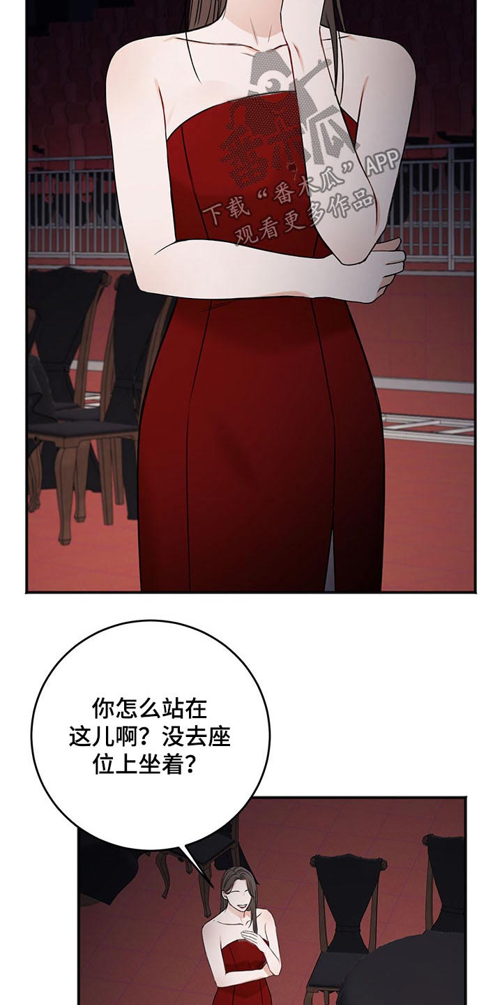 第77话6