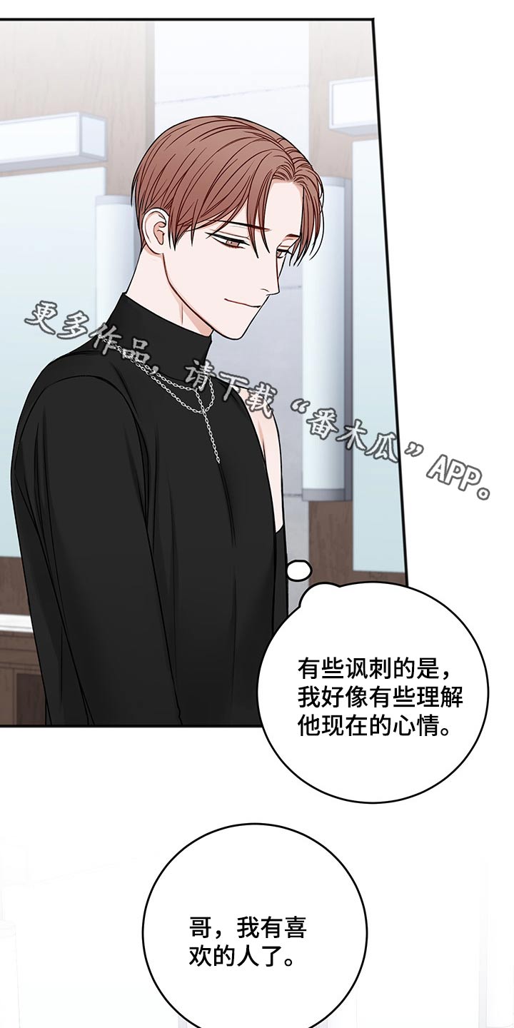 第76话0