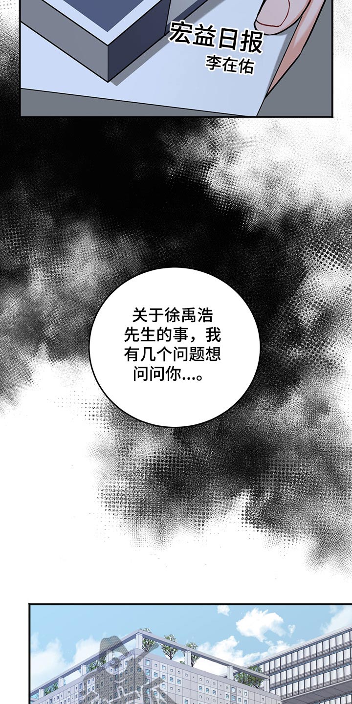 第76话12