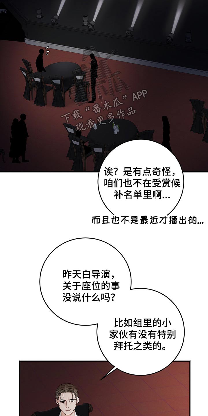第76话16