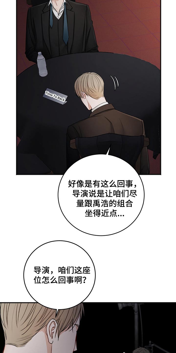 第76话17