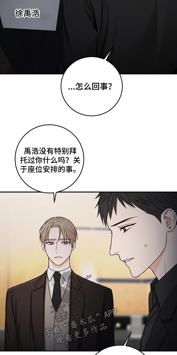 第76话19