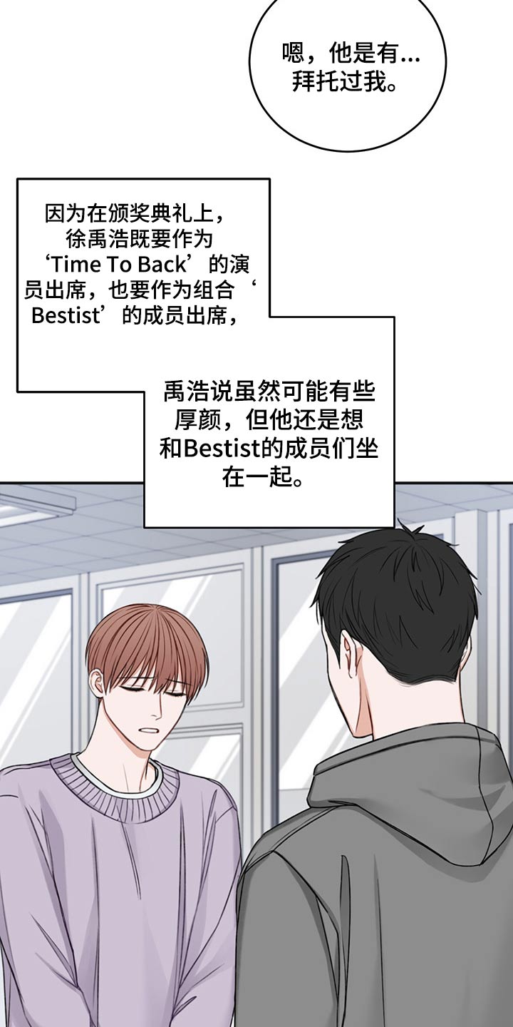 第76话20