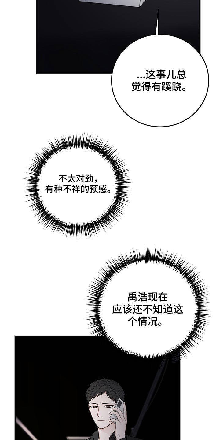 第76话22