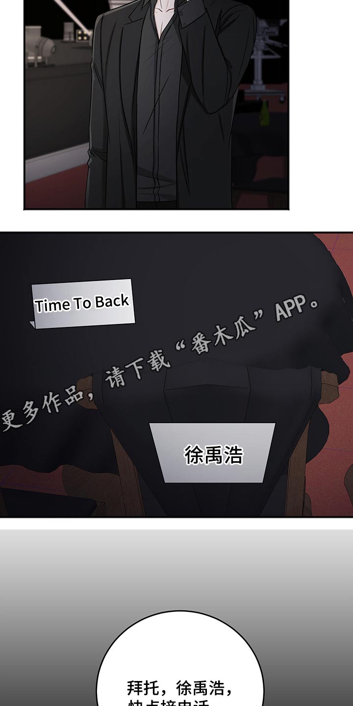 第76话23