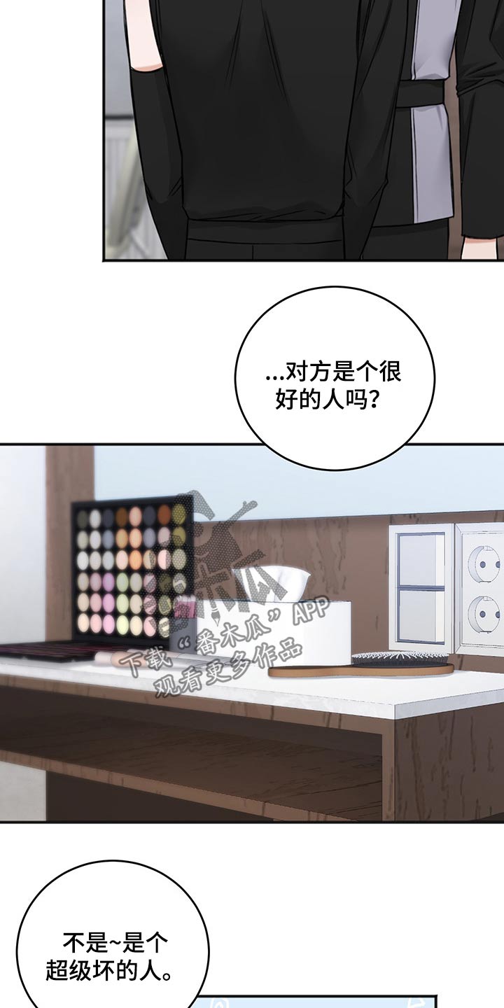 第76话3