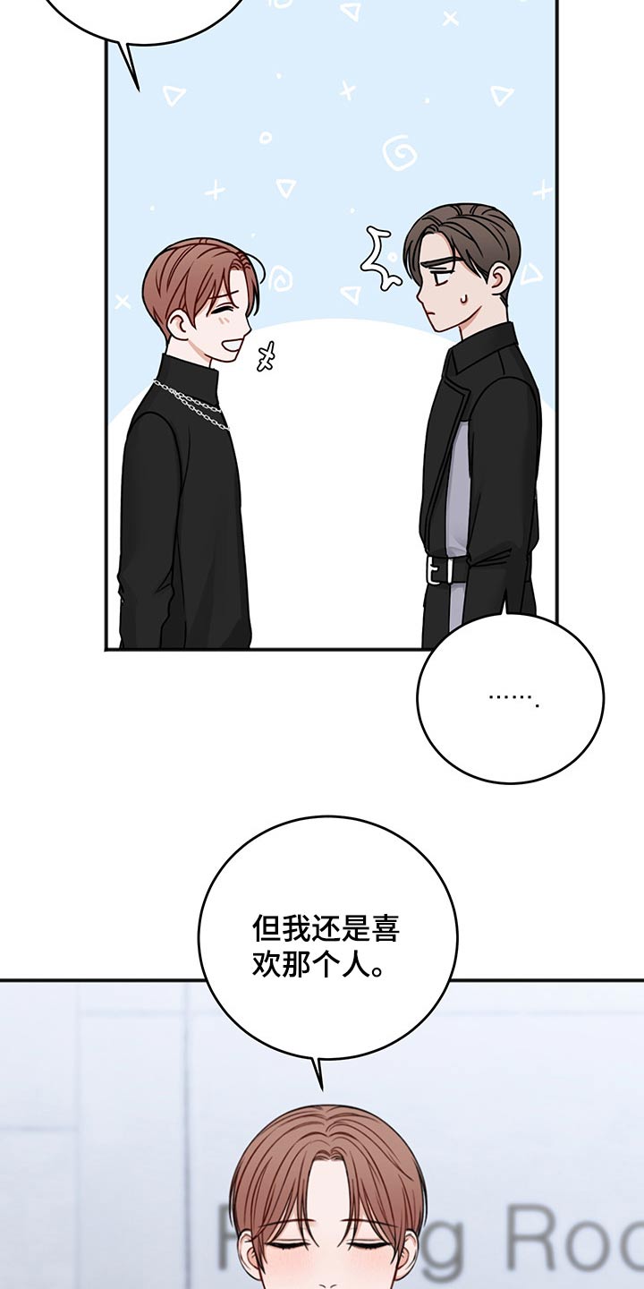 第76话4