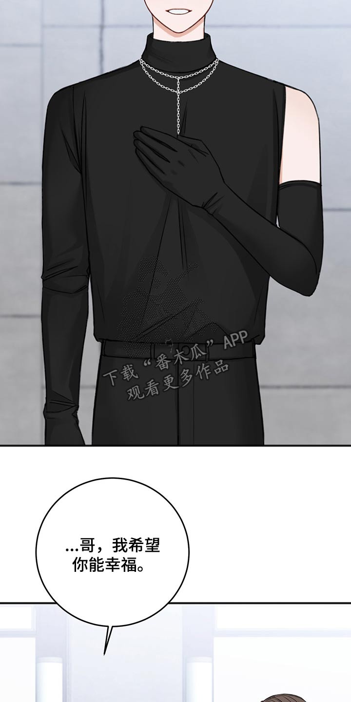 第76话5