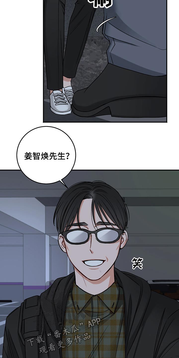 第76话9