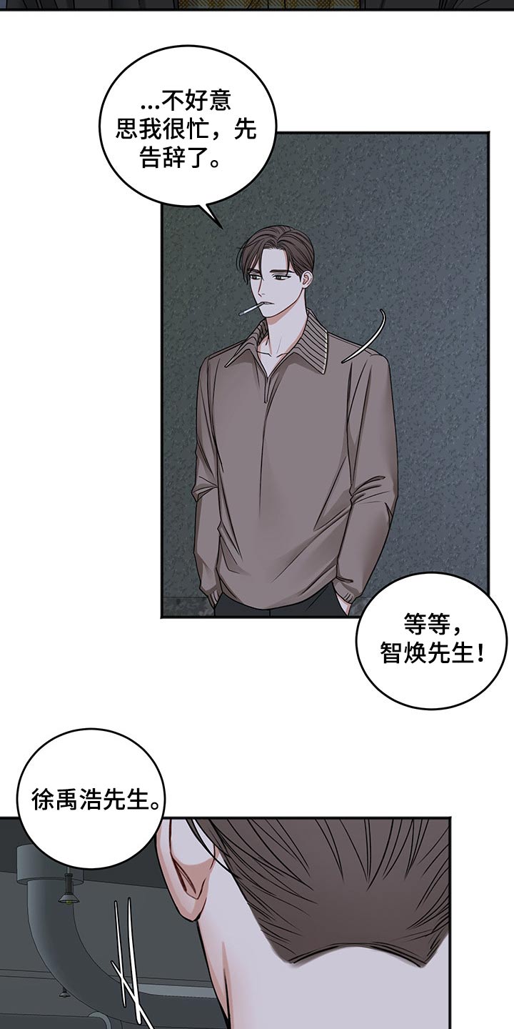 第76话10