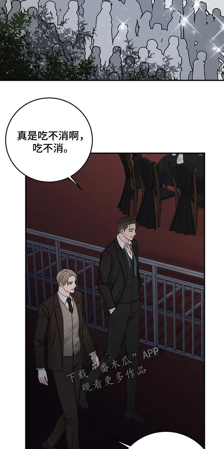 第76话14