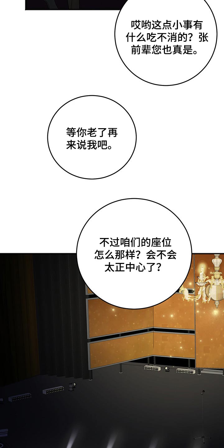 第76话15