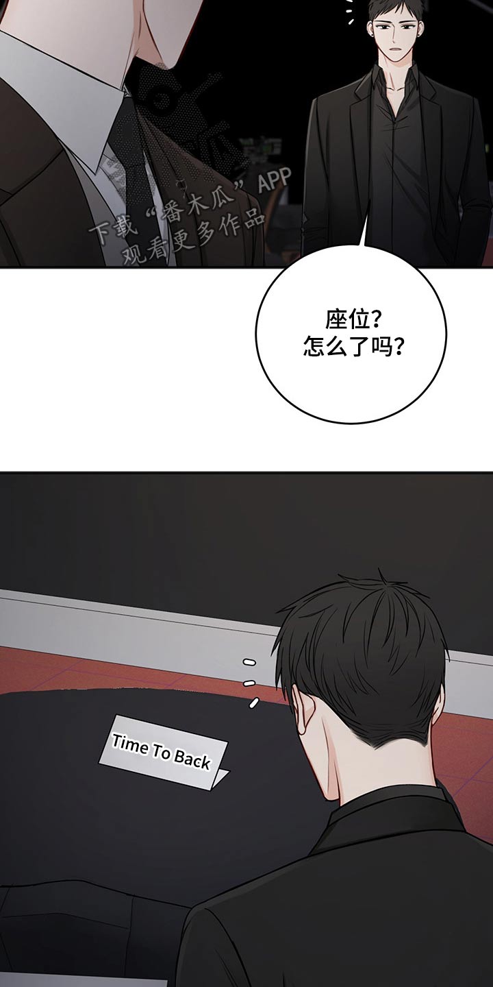 第76话18