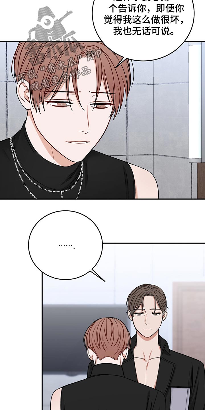 第76话2
