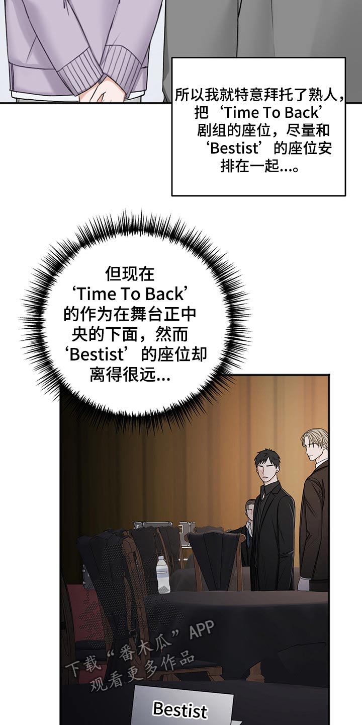 第76话21