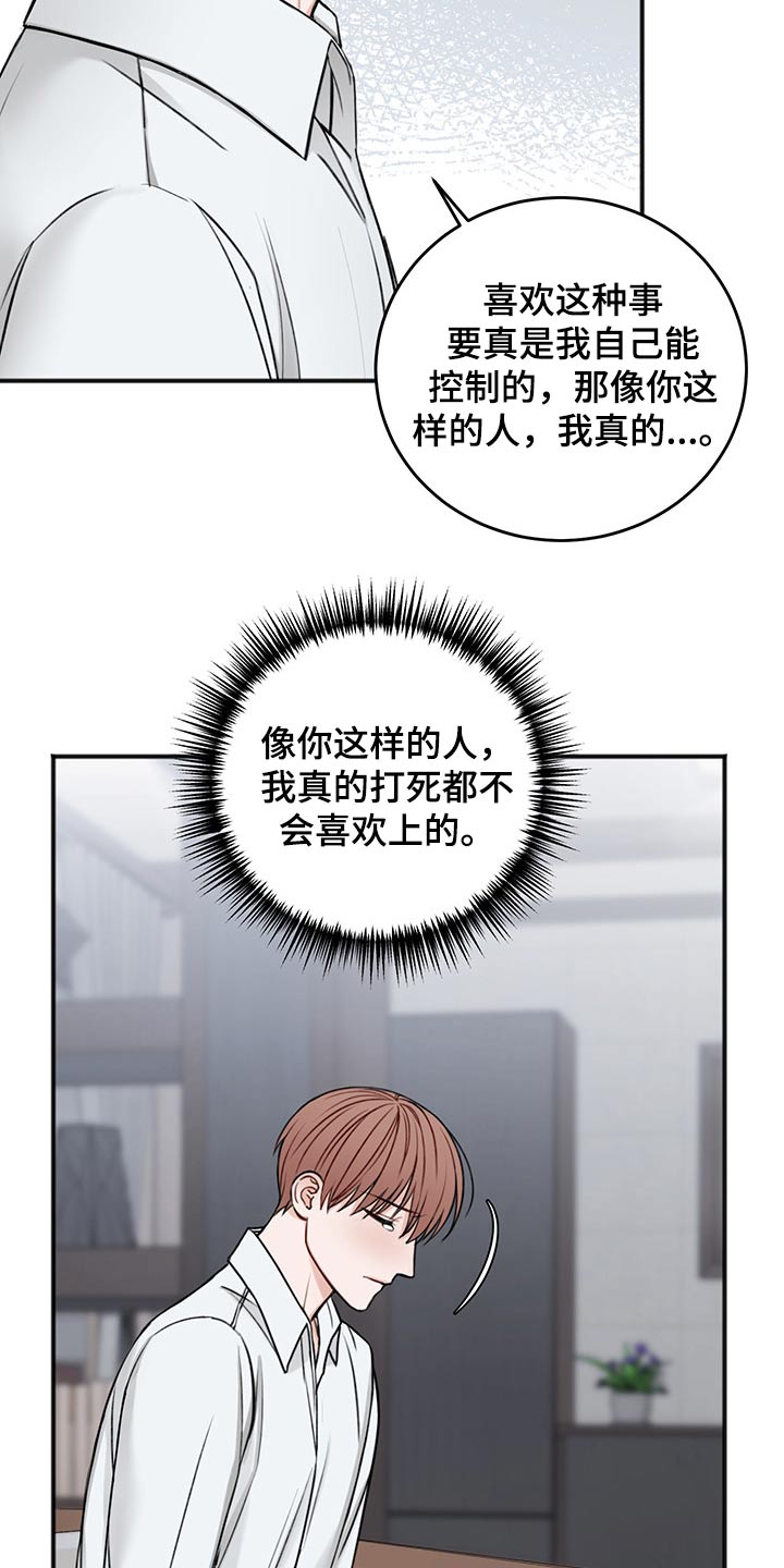 第75话10
