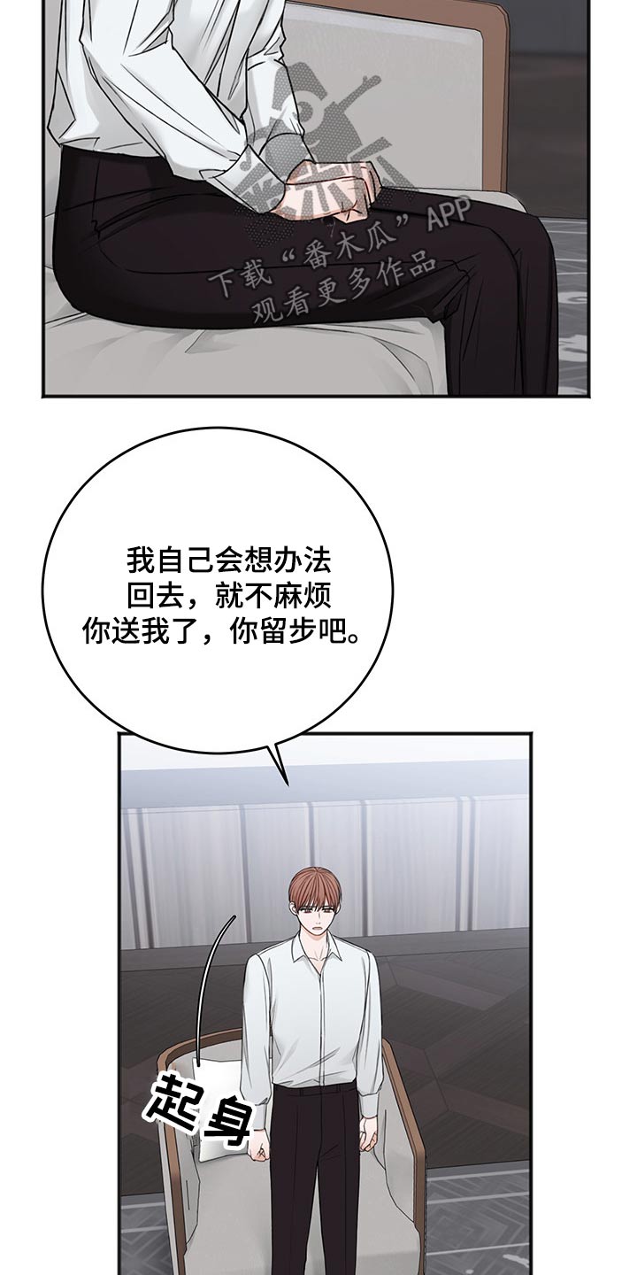 第75话11