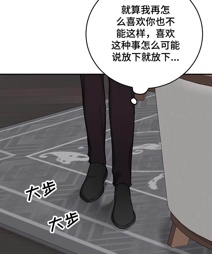 第75话13