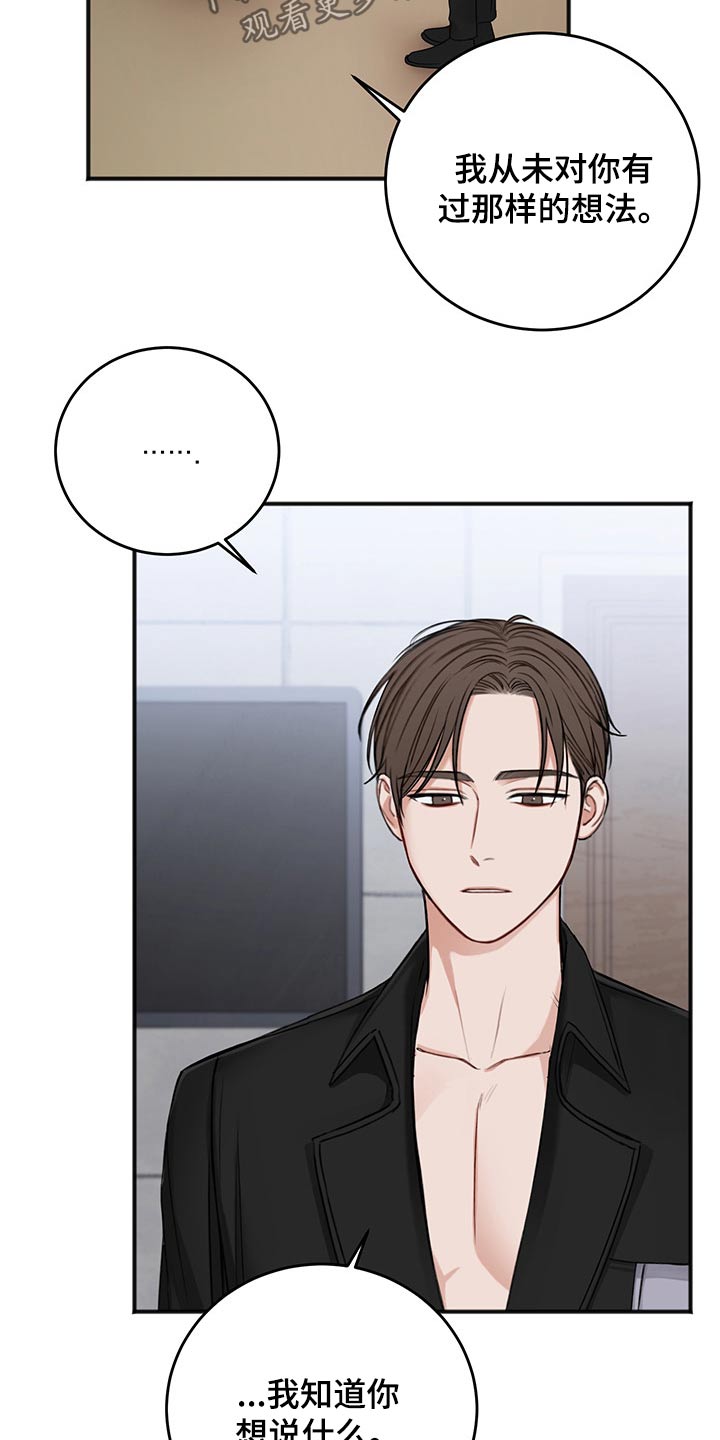 第75话24