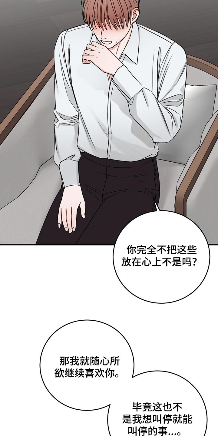 第75话3