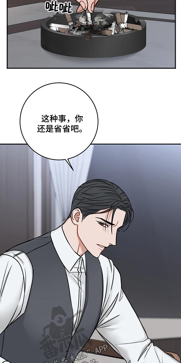 第75话5