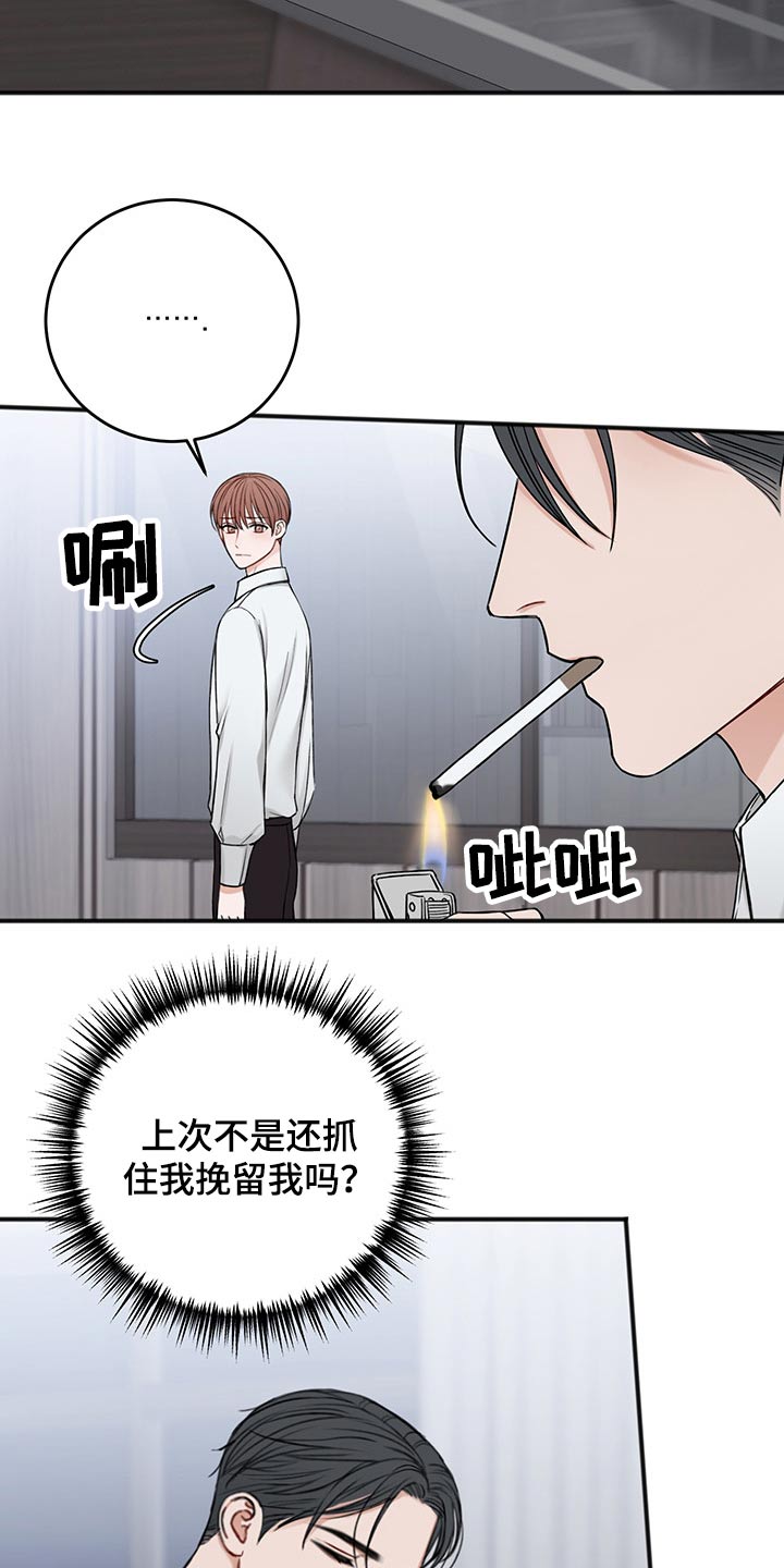 第75话14
