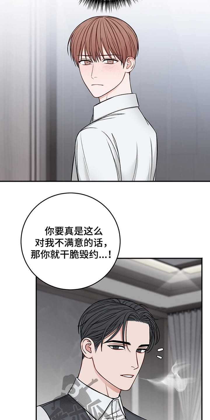 第75话16