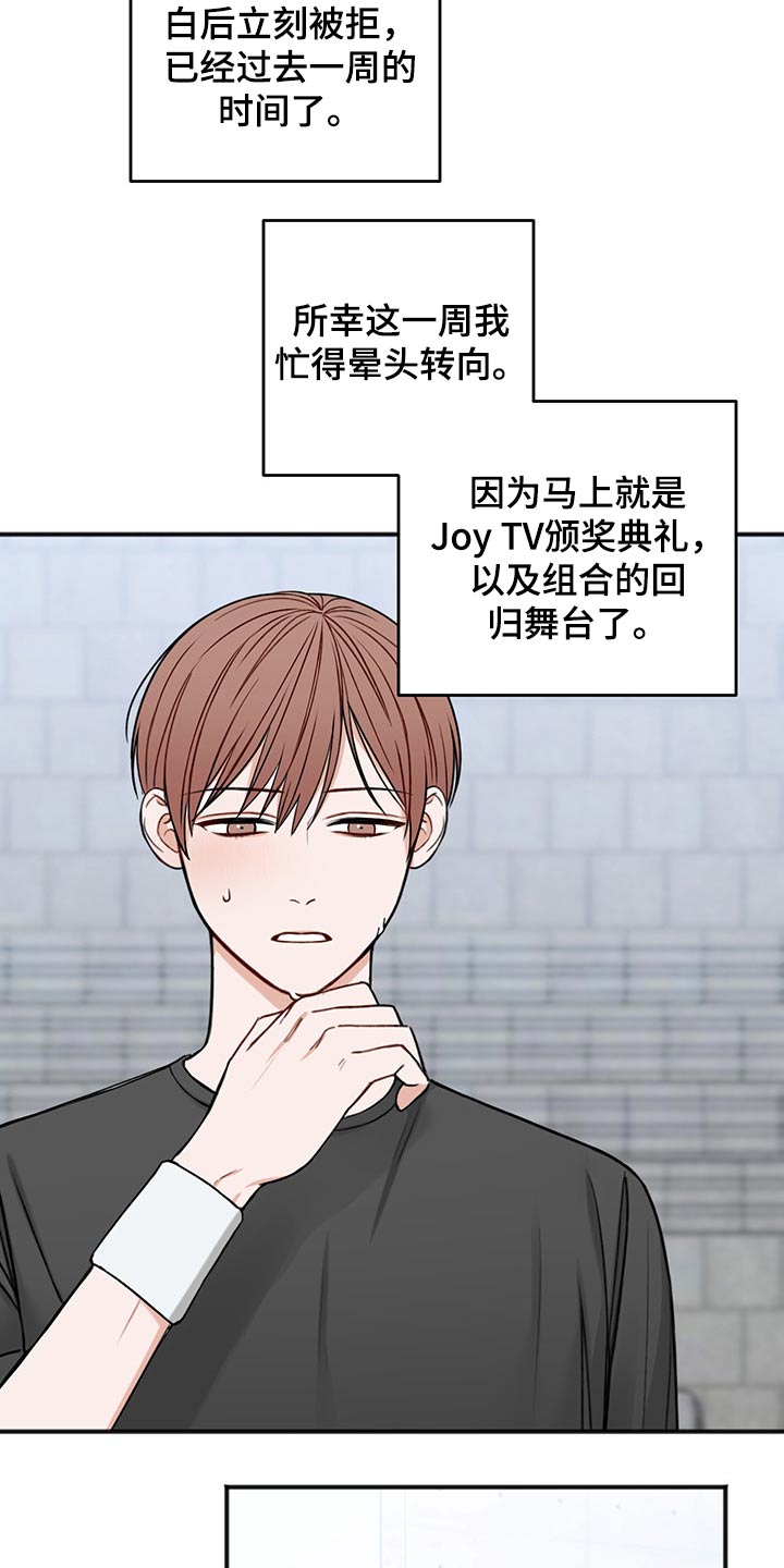 第75话19