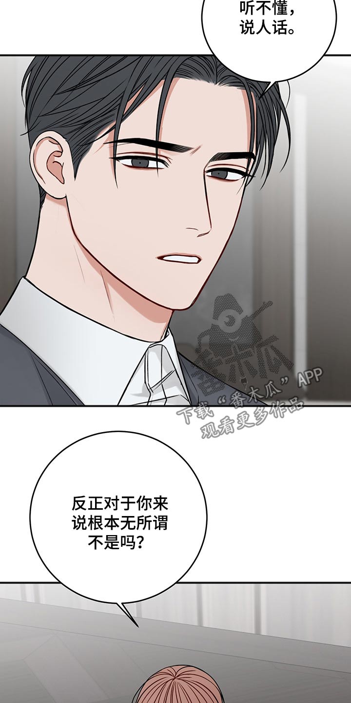 第75话2
