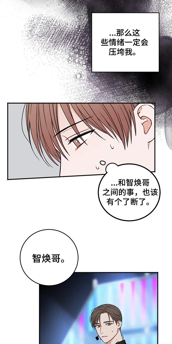 第75话21