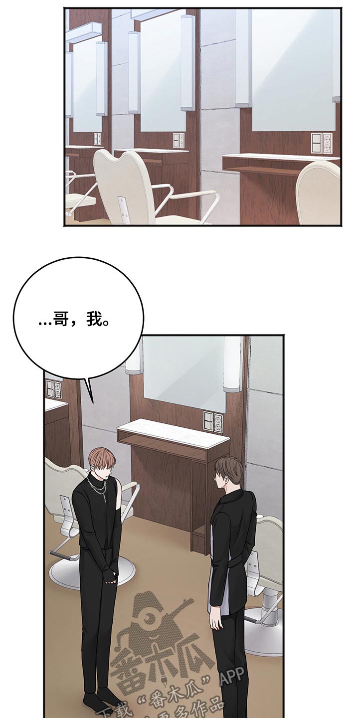 第75话23