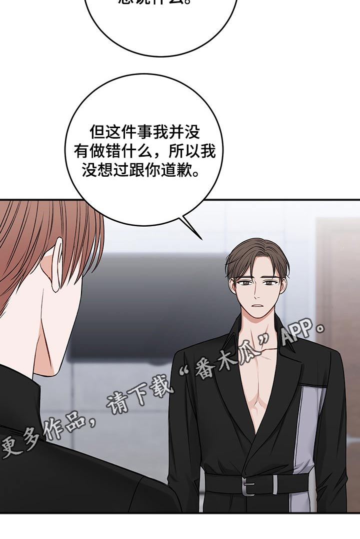 第75话25