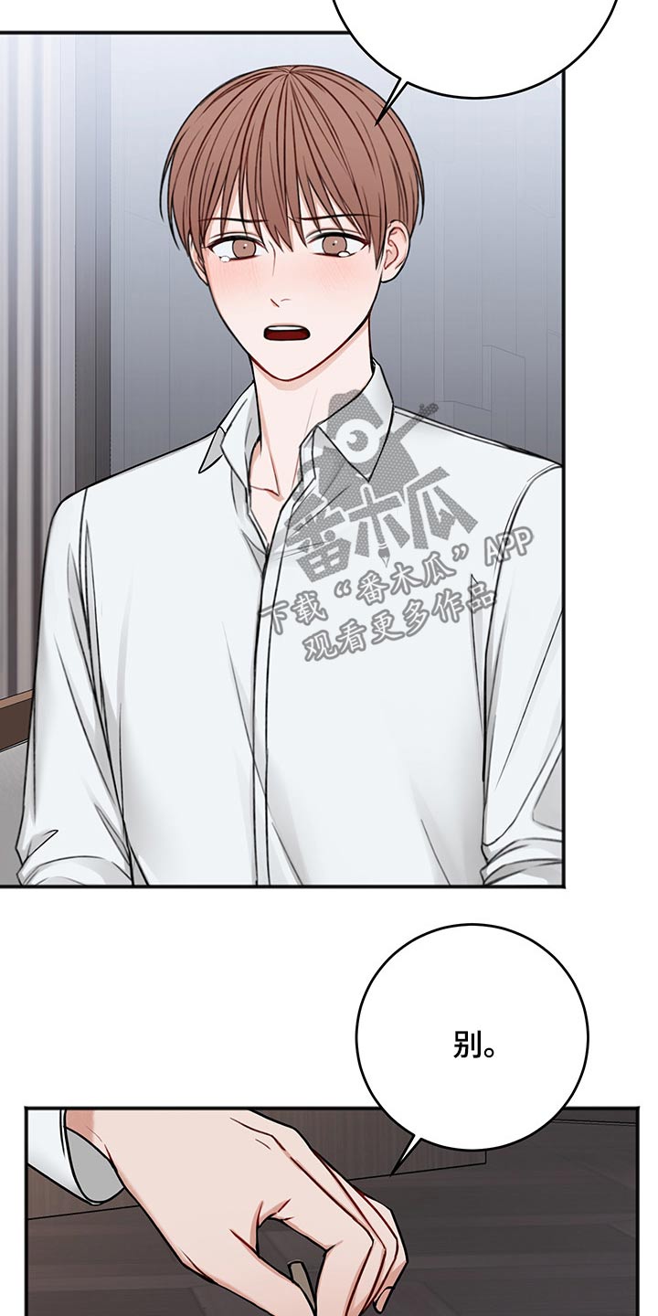 第75话4
