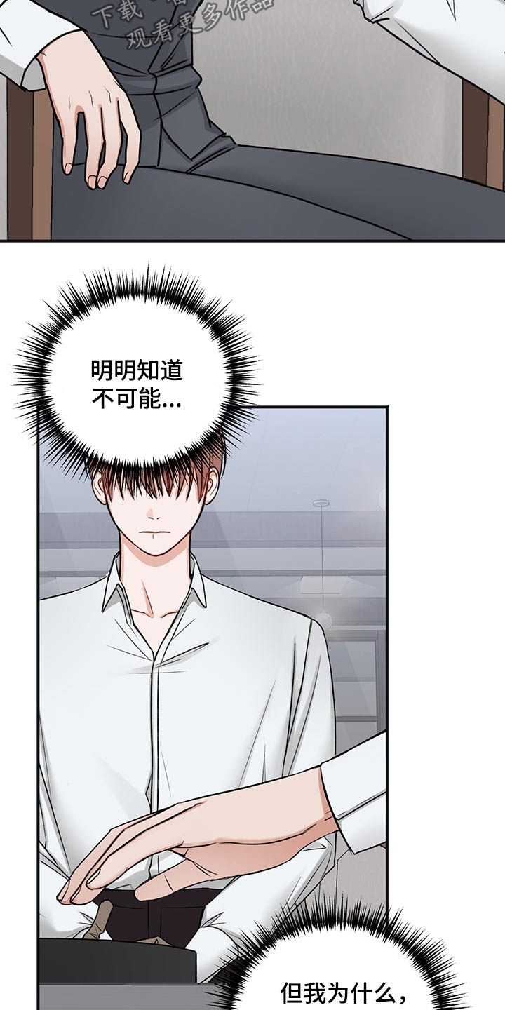 第75话6