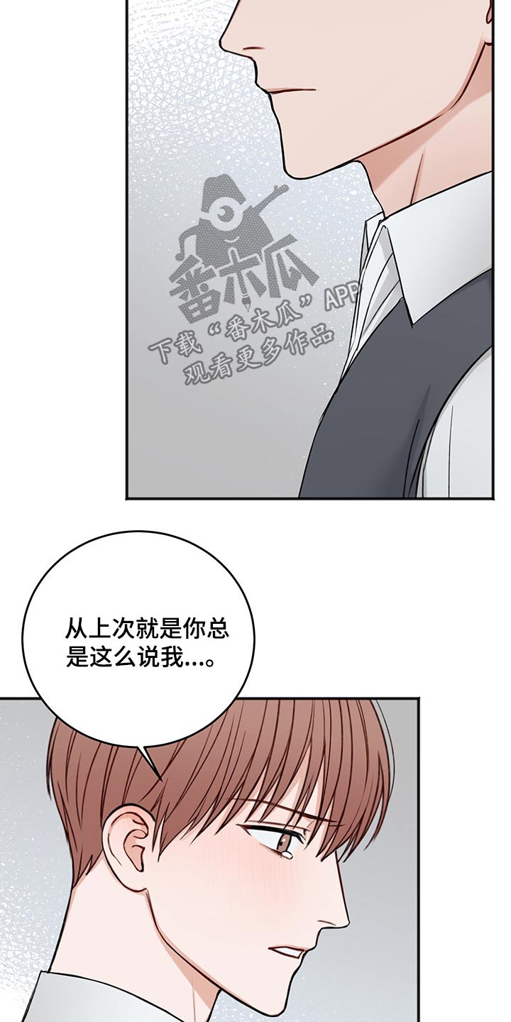 第75话9