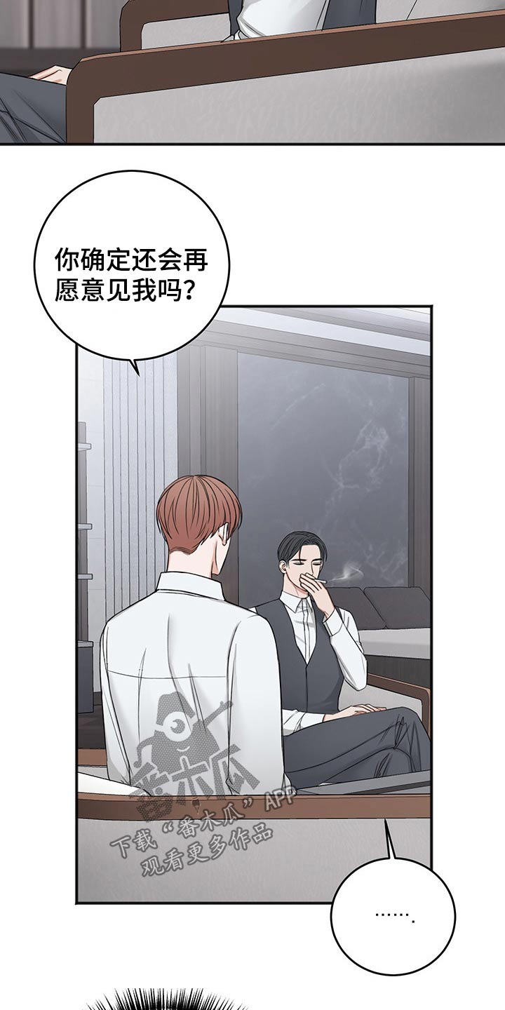 第74话19